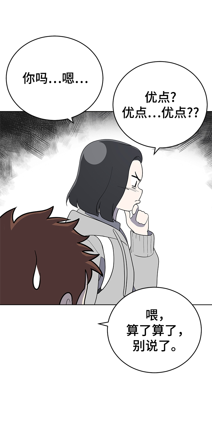 第61话74