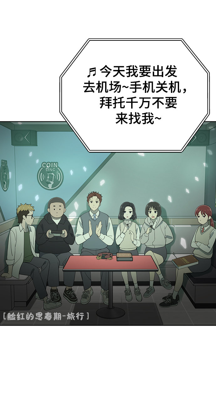 第80话2
