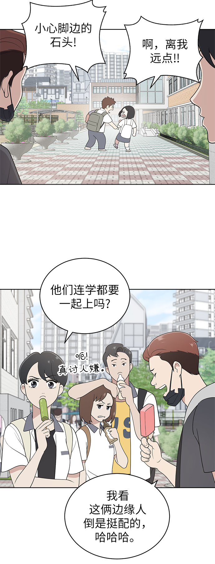 第10话10