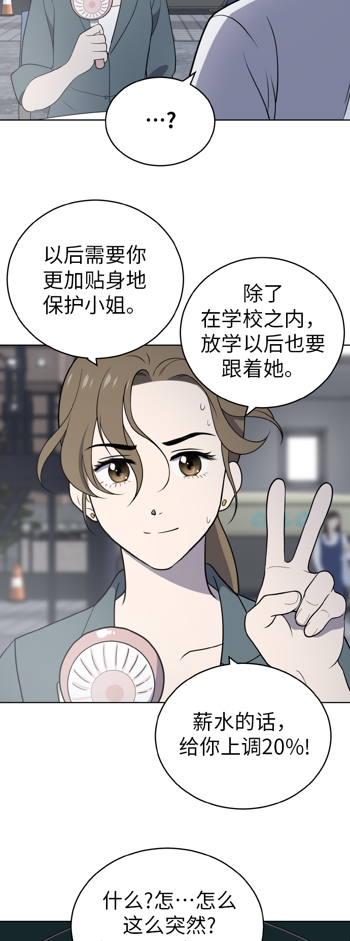 第45话16