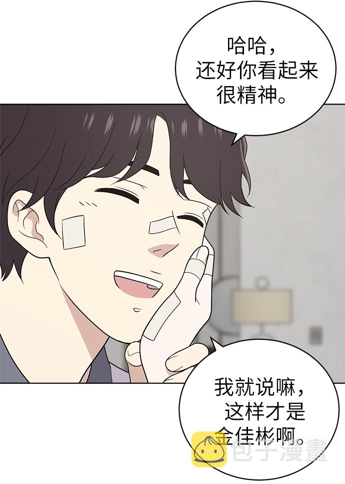 第19话41