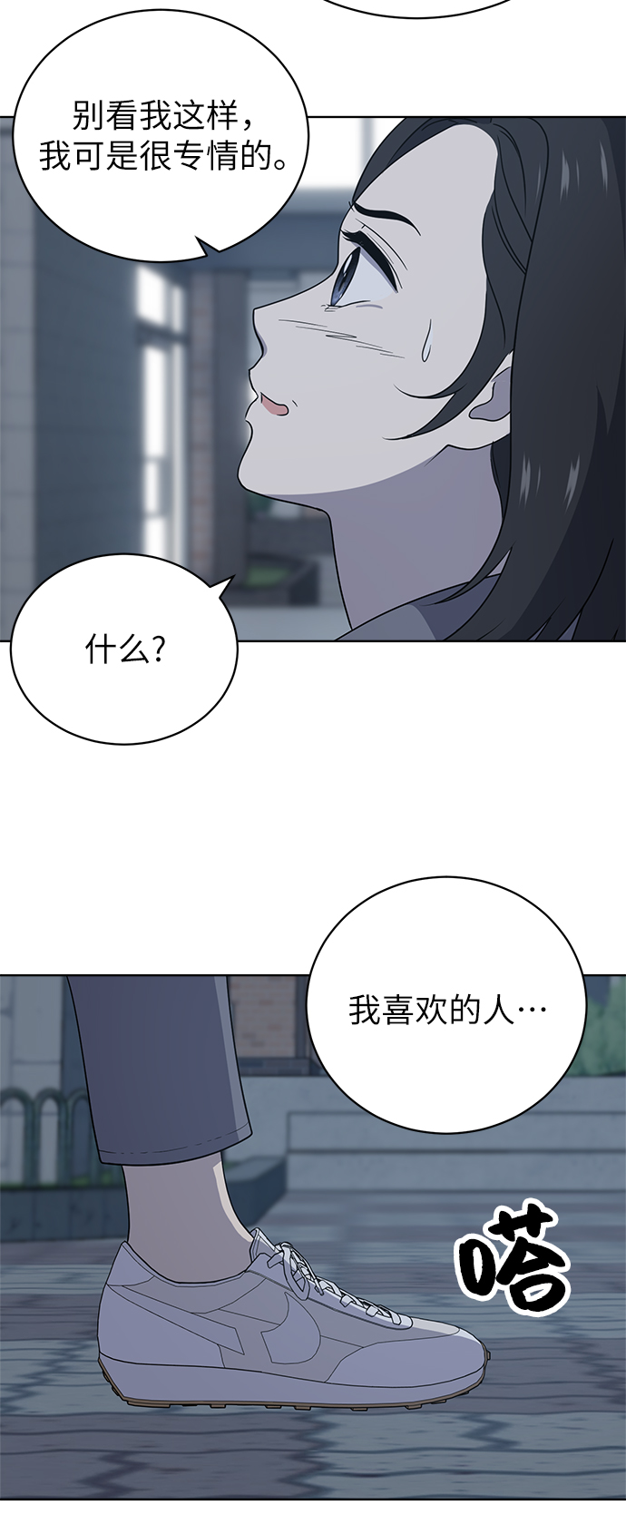 第13话31