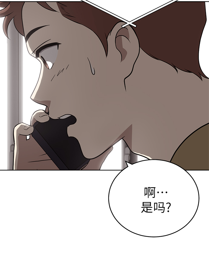 第23话59