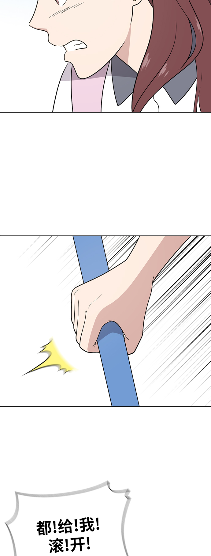 第31话9
