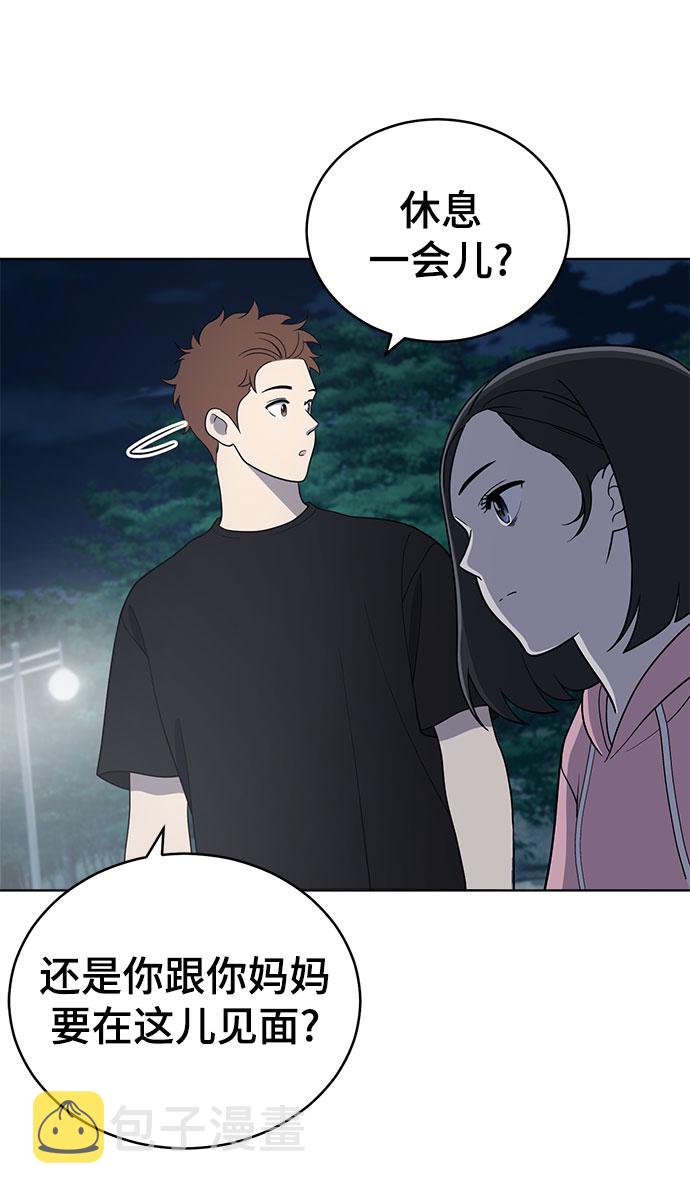 第67话34