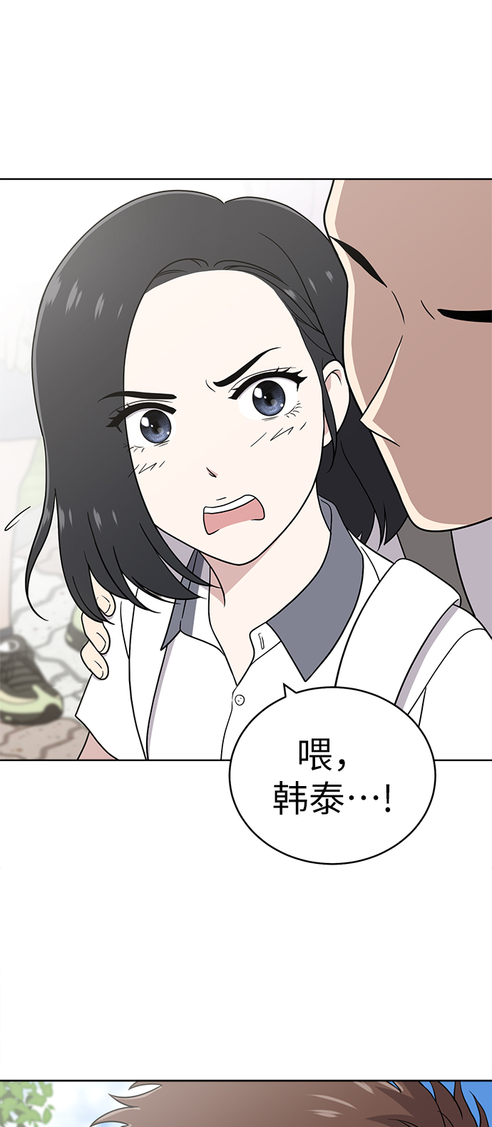 第26话73