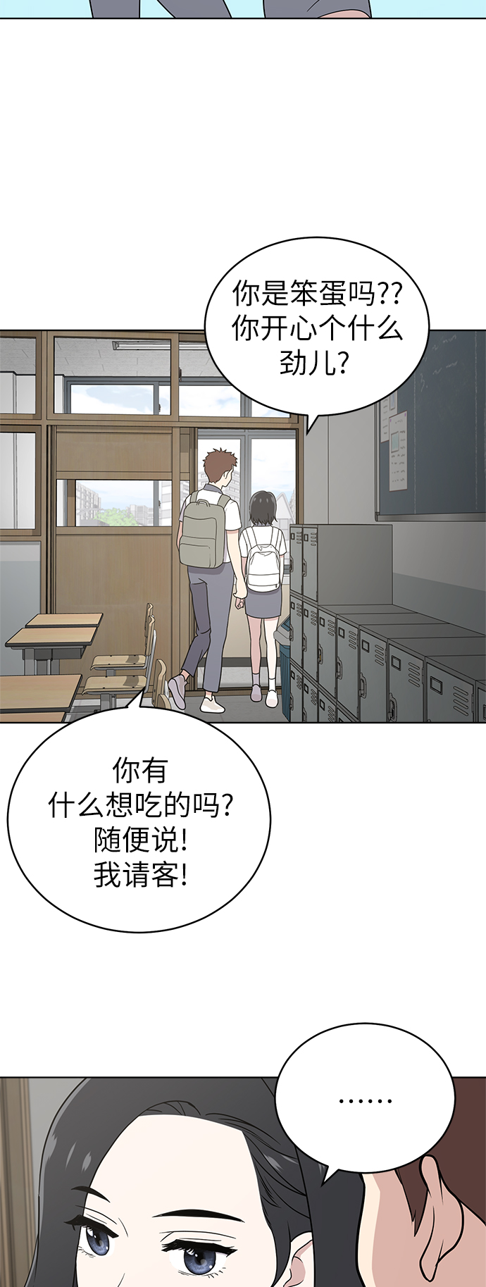 第28话26