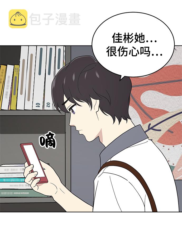 第63话83