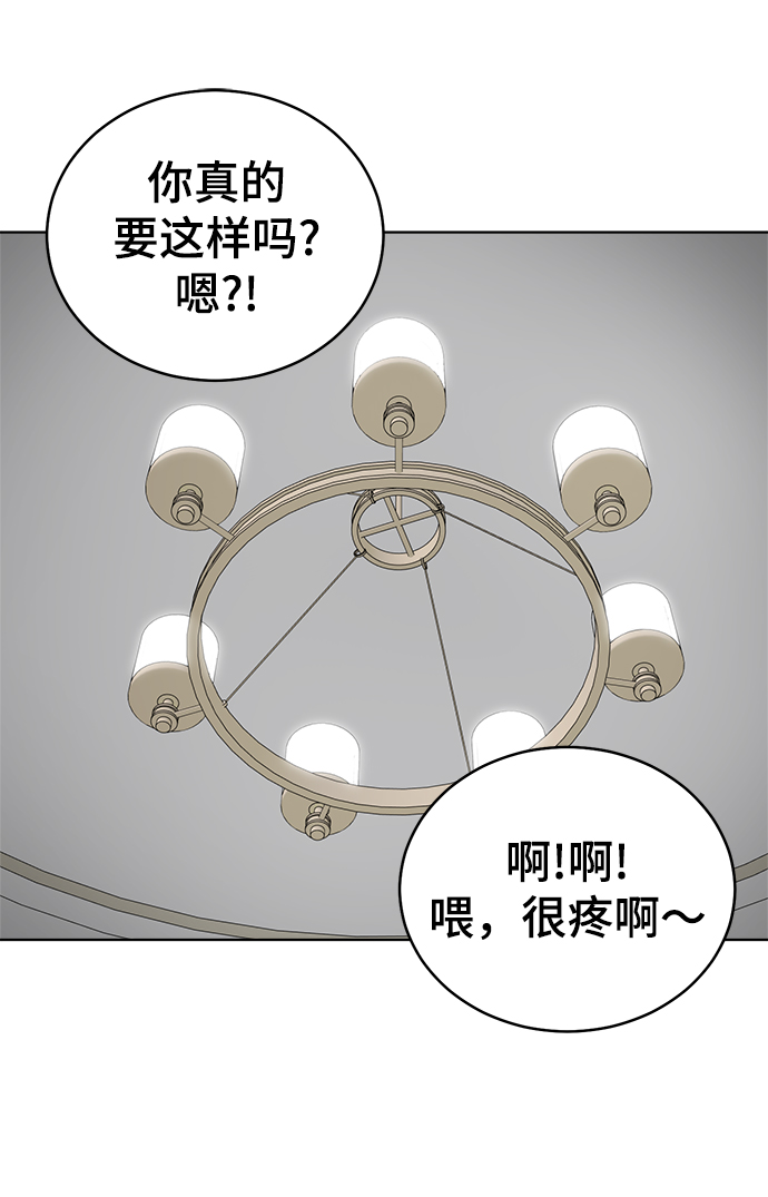 第64话80