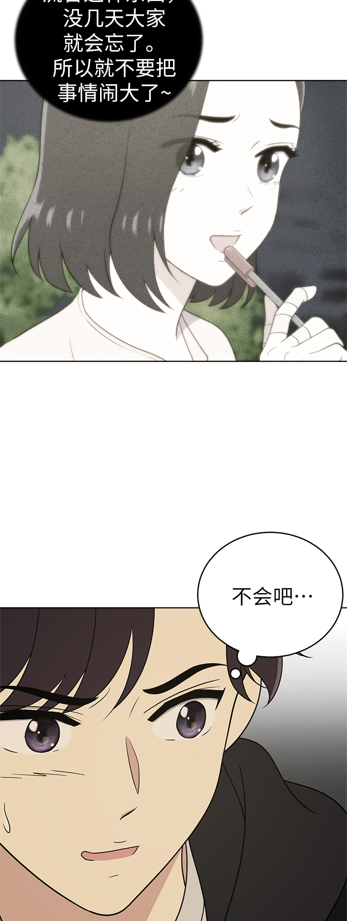 第28话21