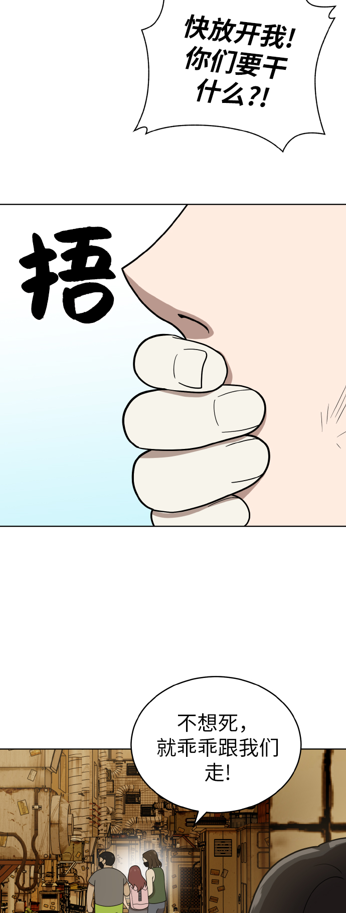 第40话11