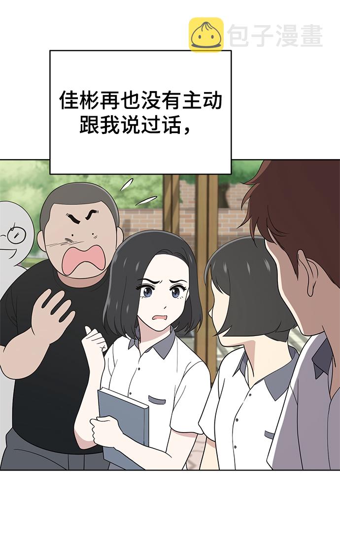 第59话26