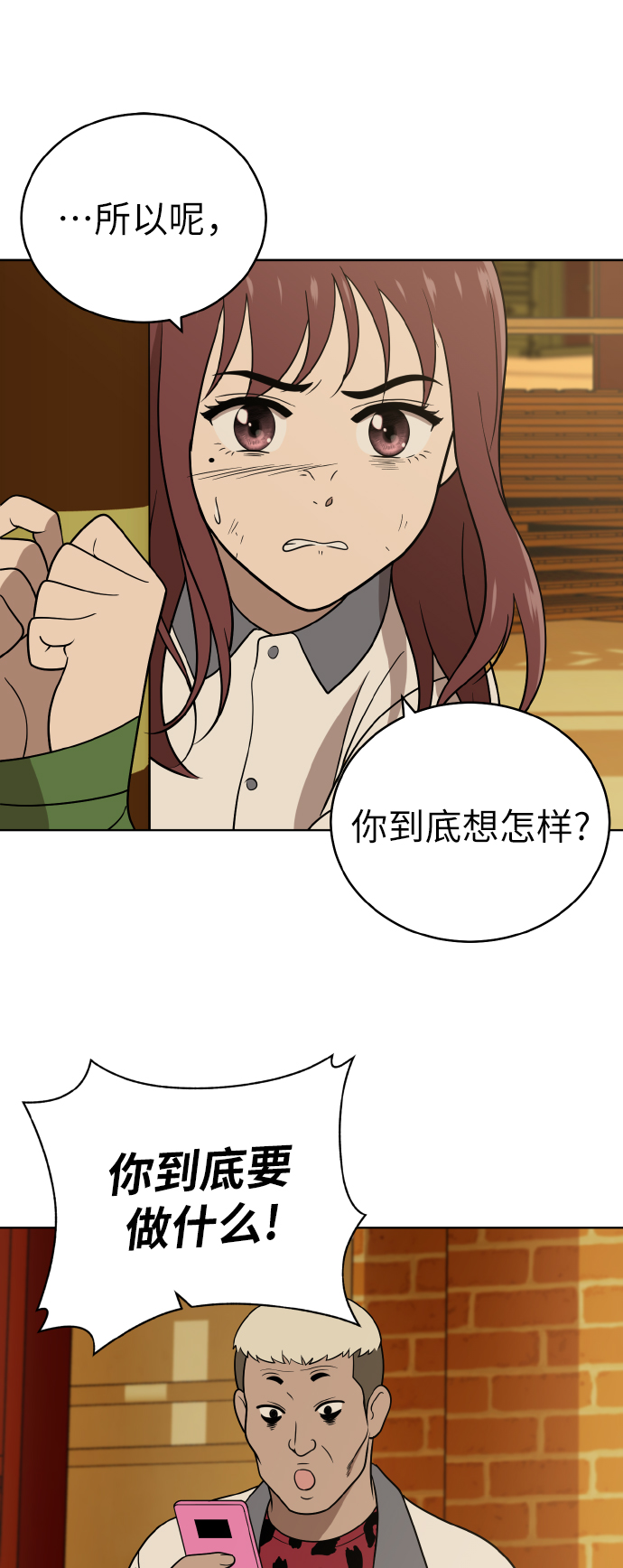 第40话19