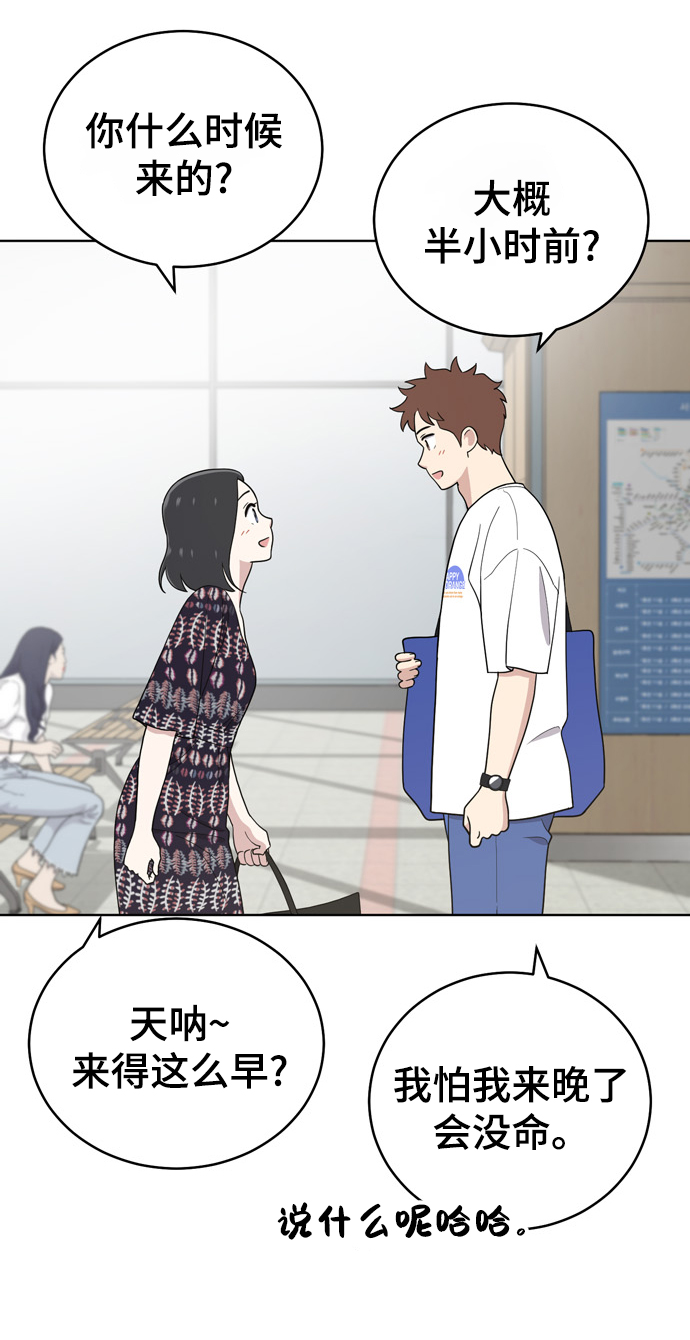 第71话32