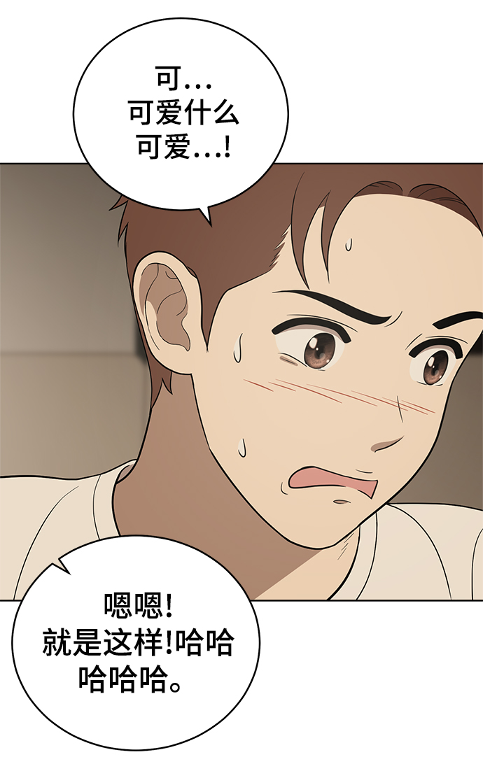 第81话65