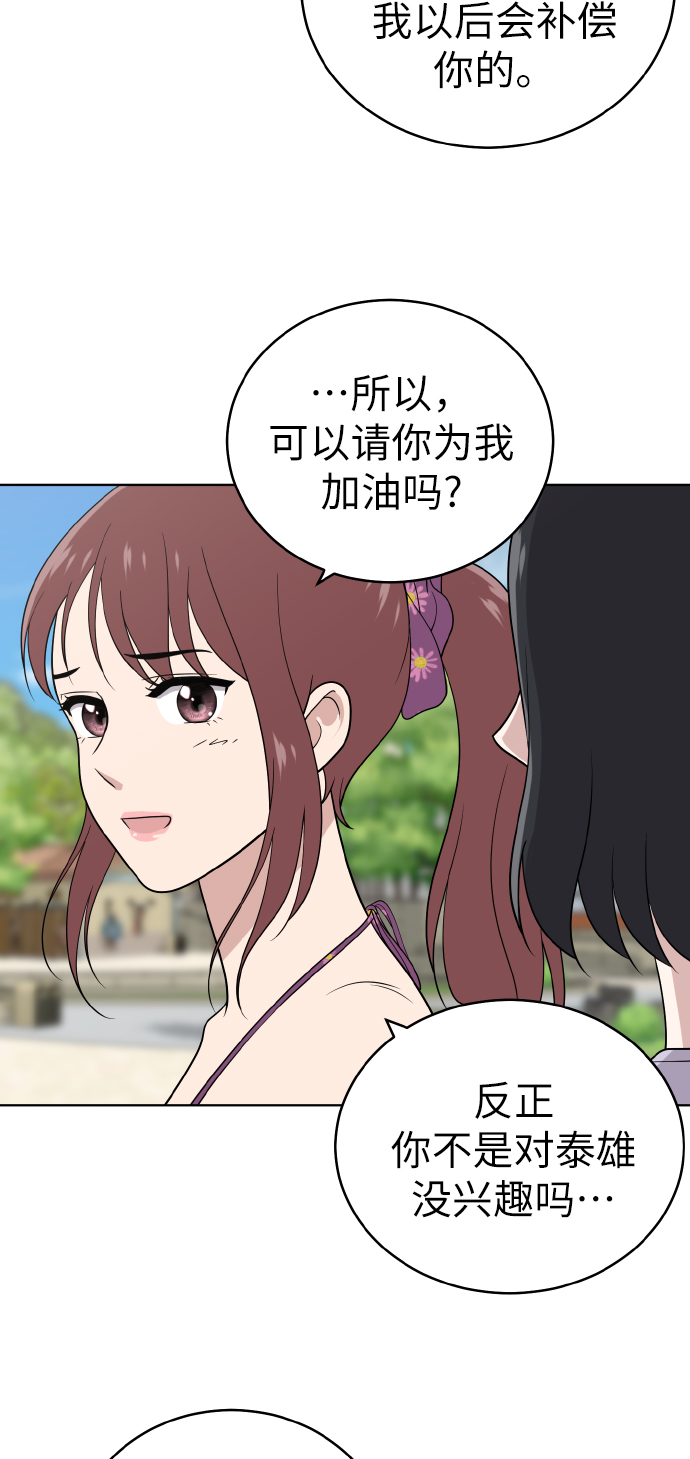 第48话52