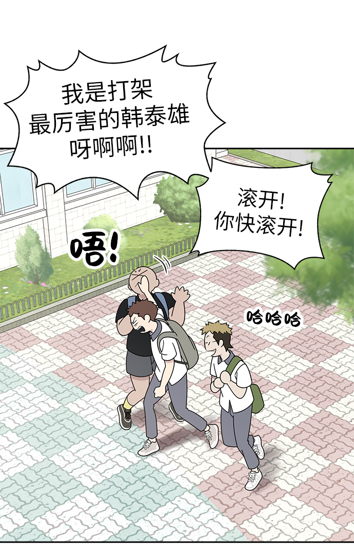 第4话39