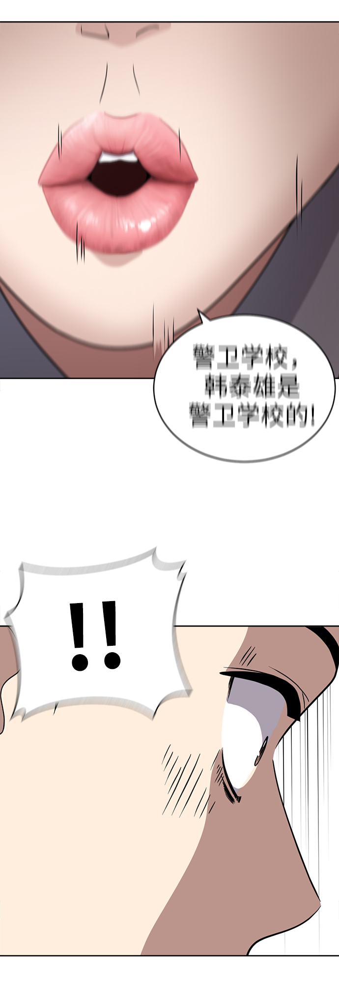 第12话38