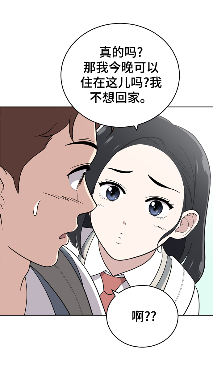 第81话11