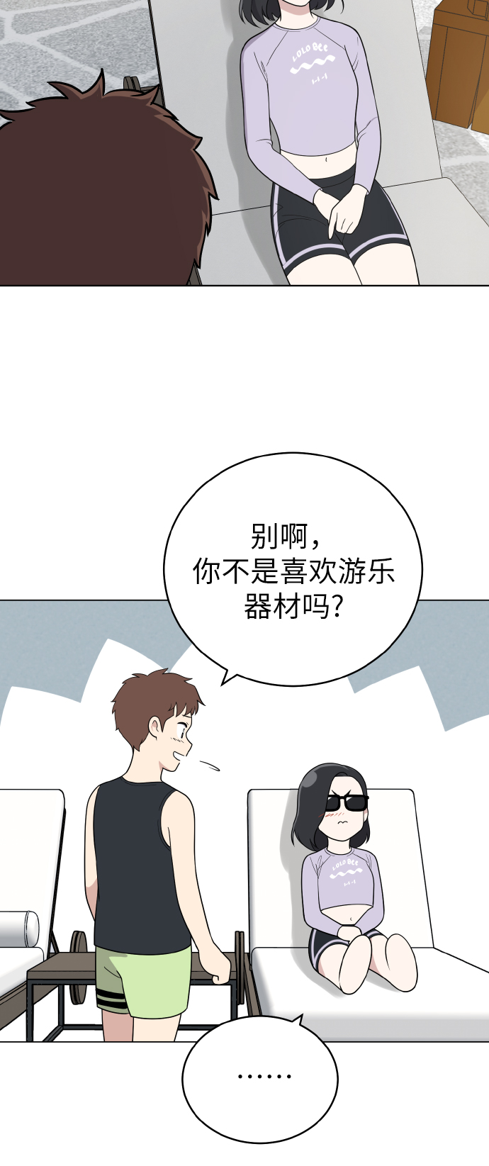第48话32