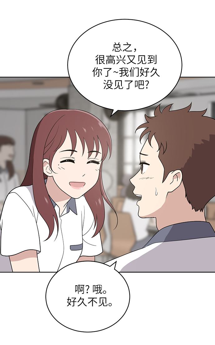 第11话10