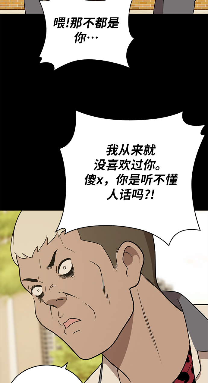 第39话39