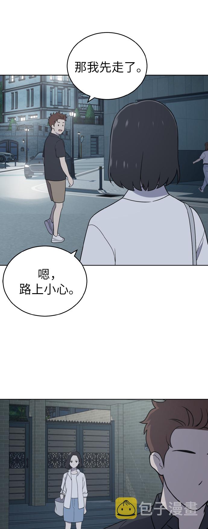 第53话27