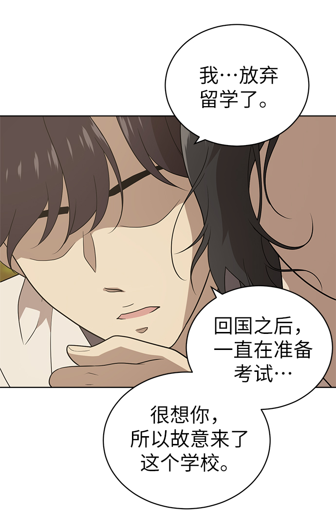 第16话50