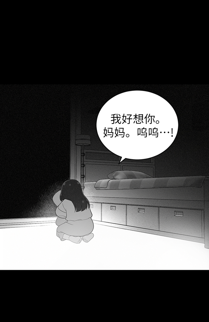 第9话53