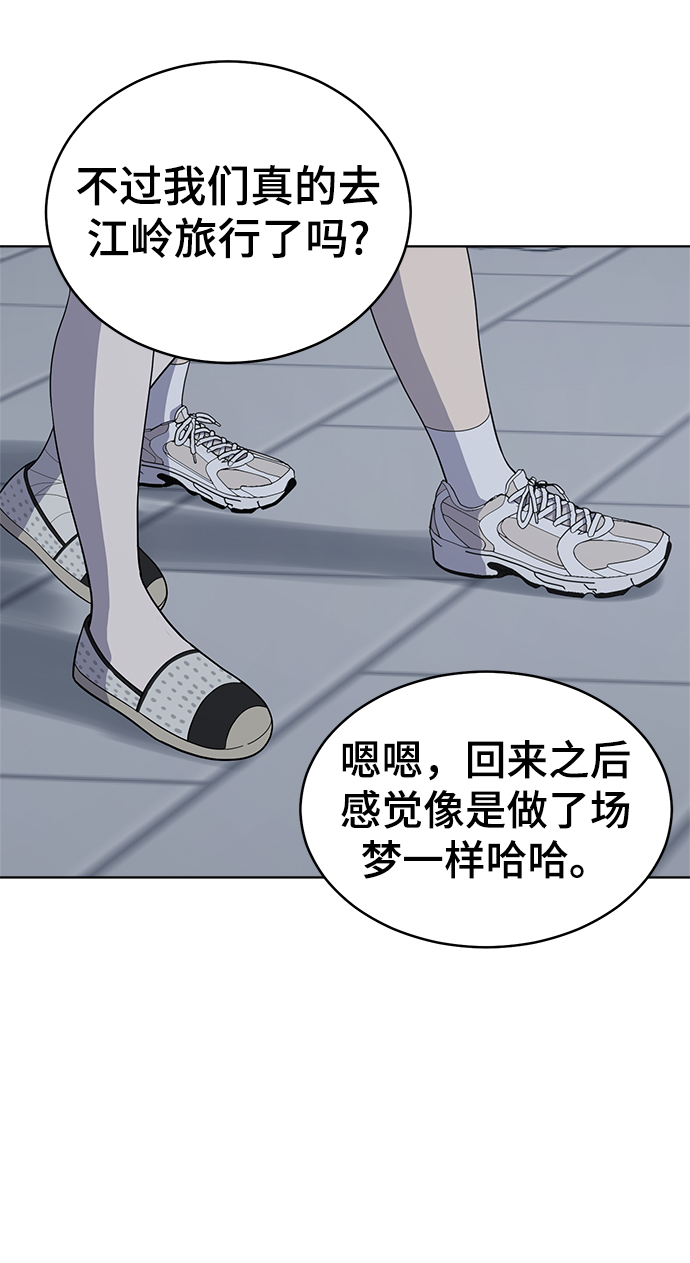 第74话43