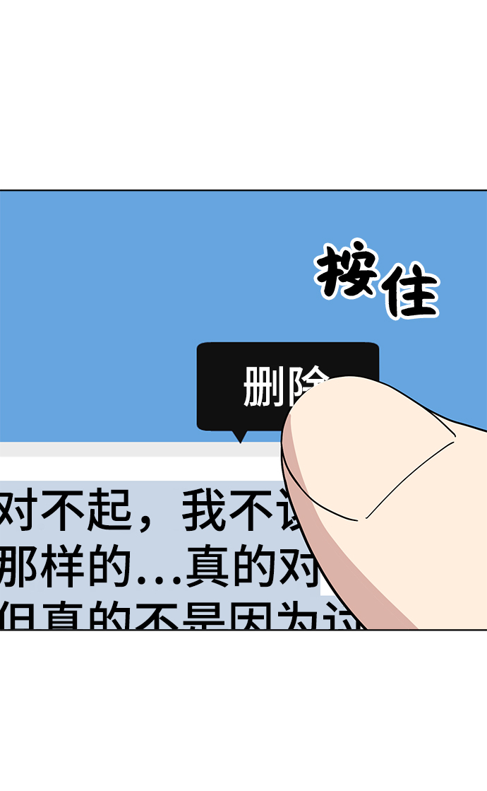 第63话39