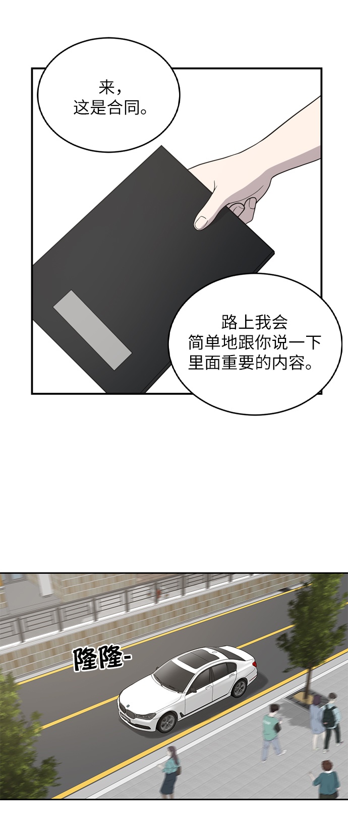 第1话65