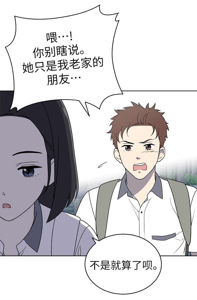 第13话27