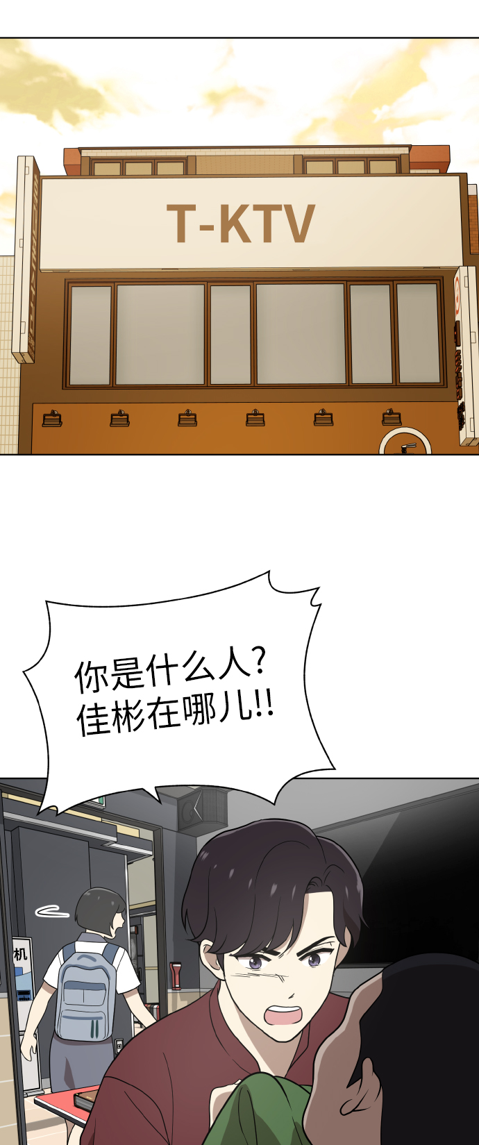 第41话58