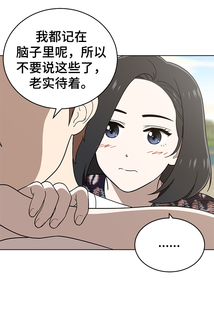 第72话54