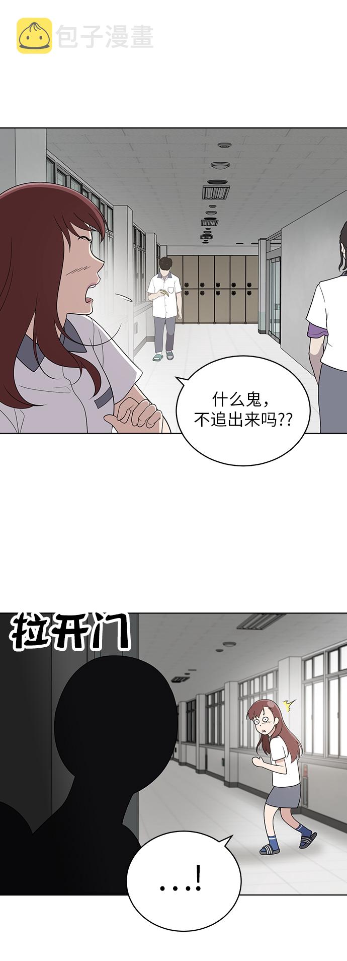 第11话33