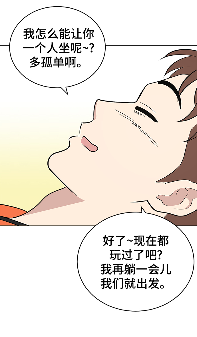 第72话28