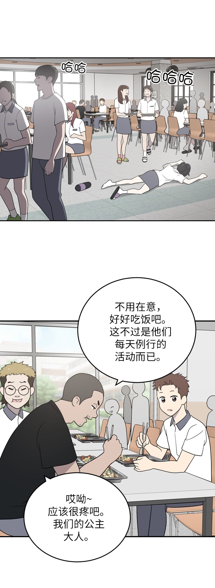 第1话95