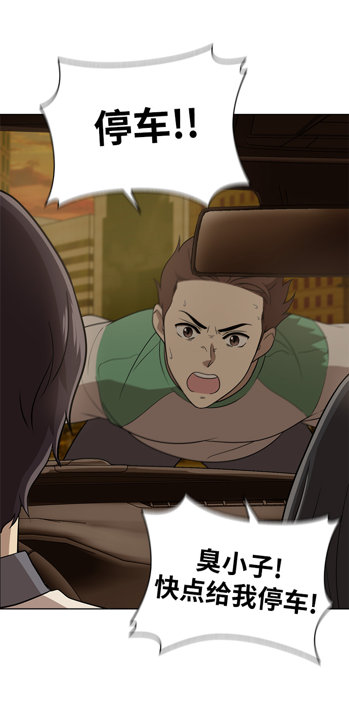 第18话32