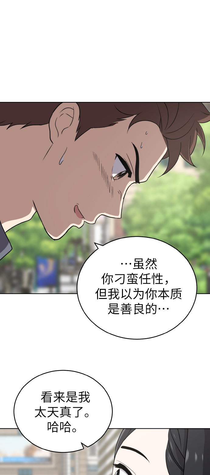 第46话22