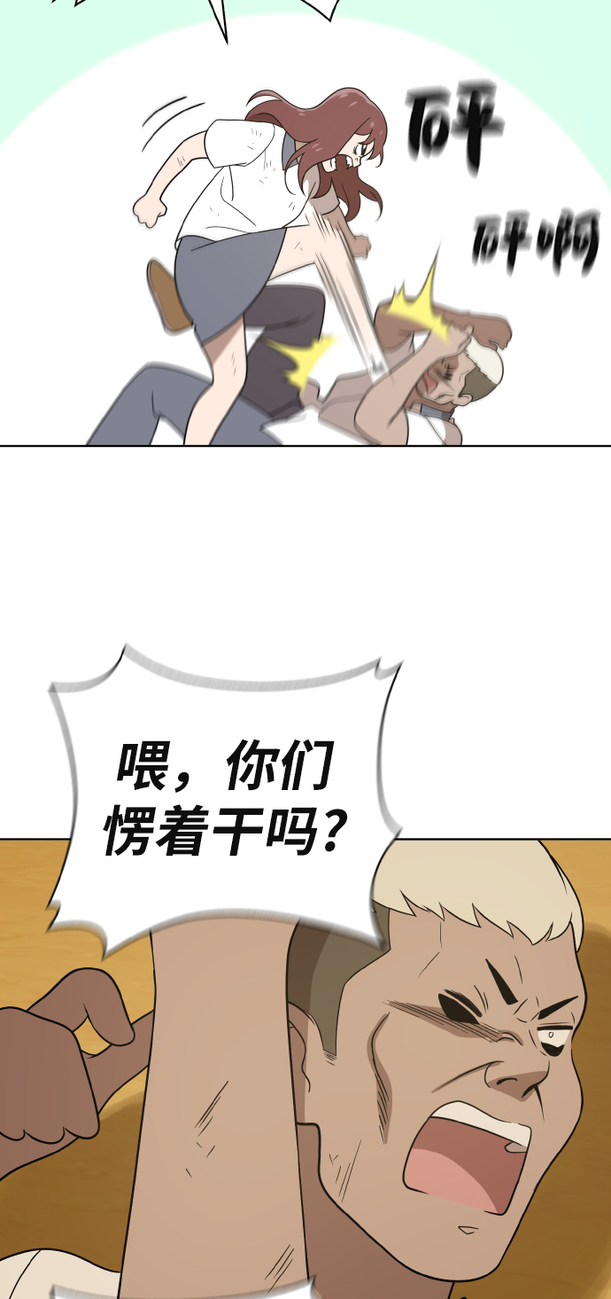 第43话53