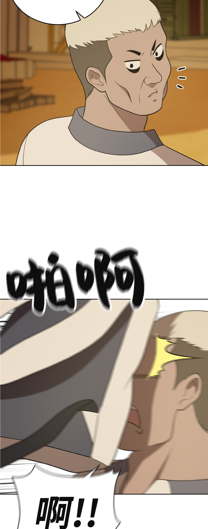 第43话32