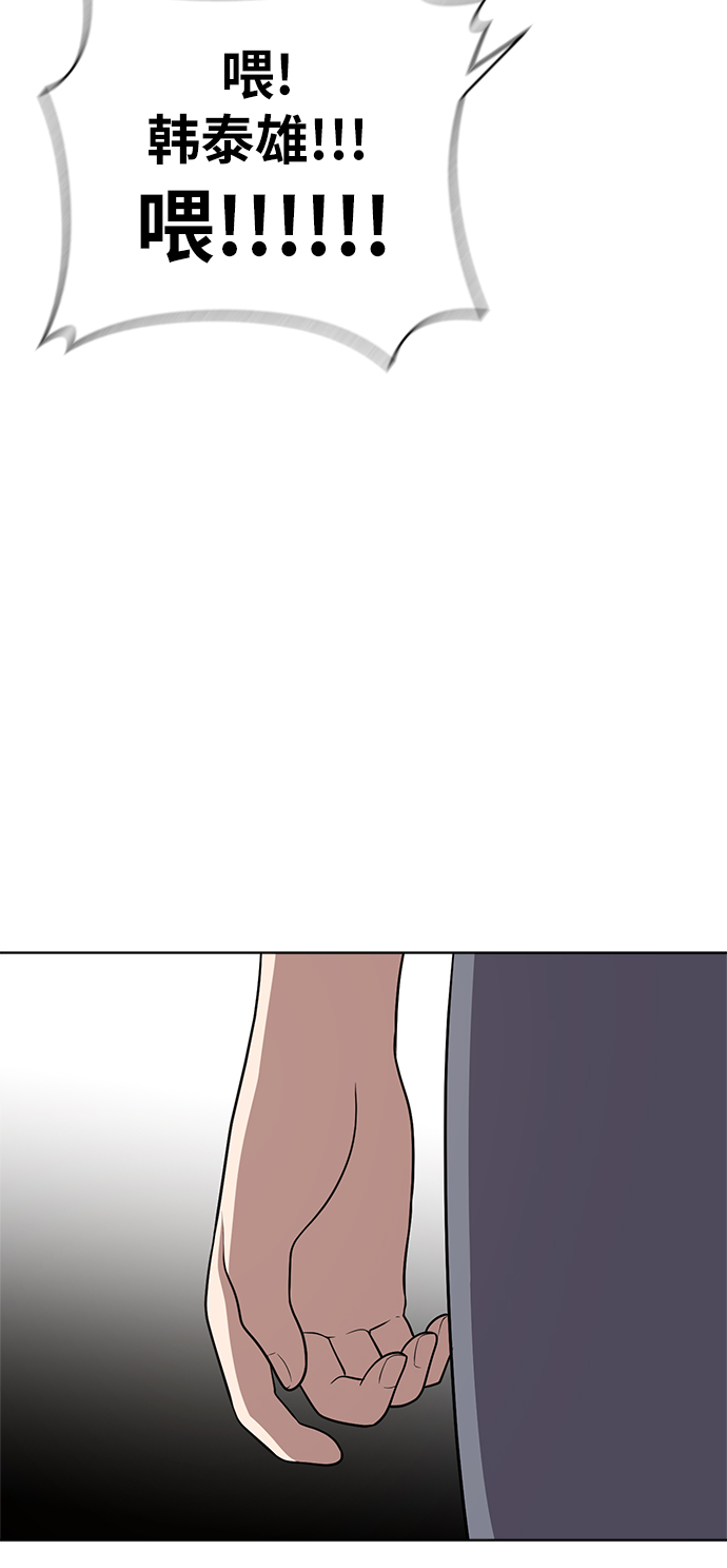 第23话32