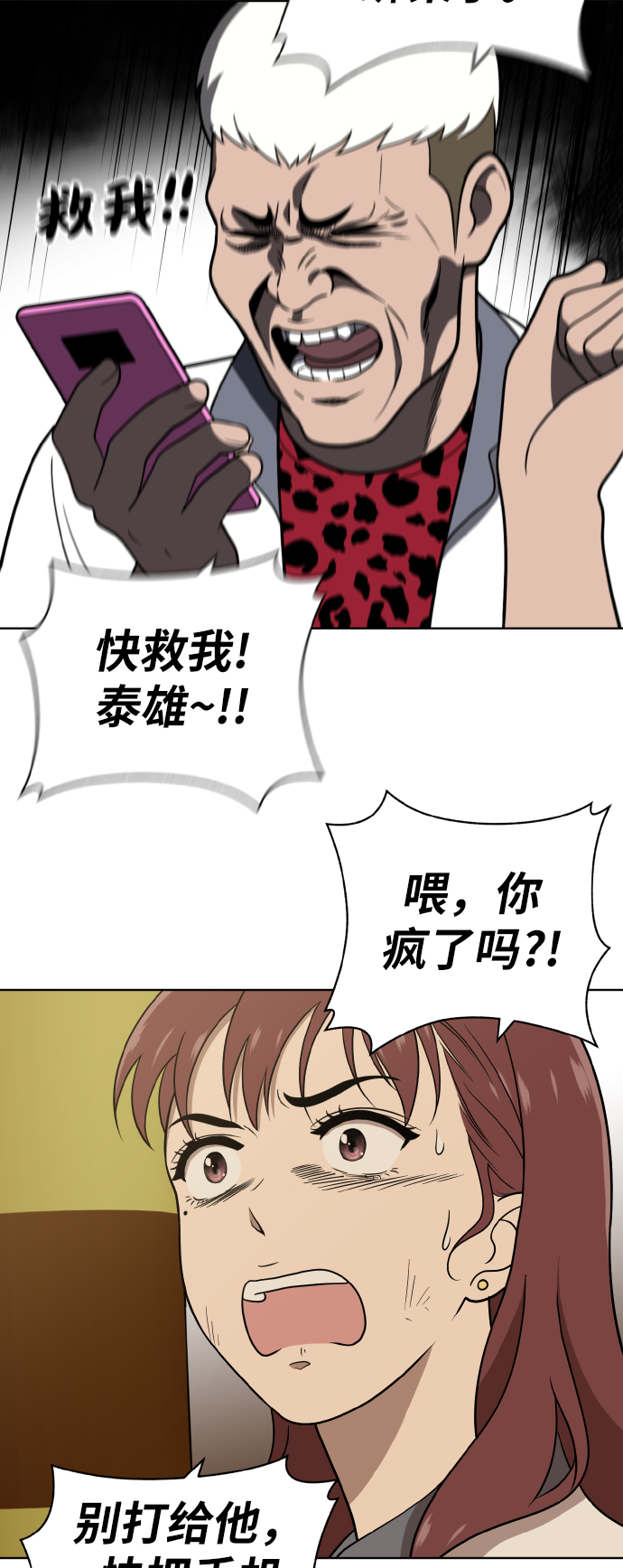 第40话21