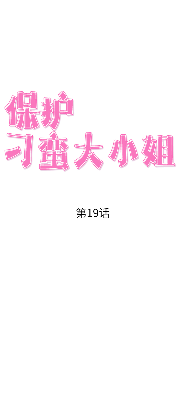 第19话24
