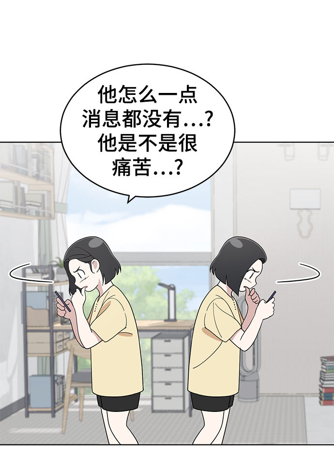 第75话38