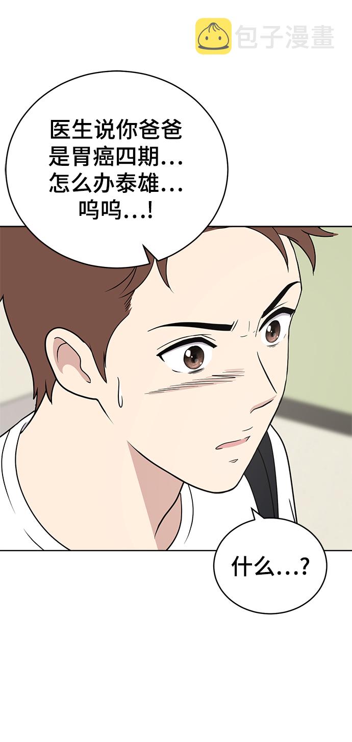 第74话72