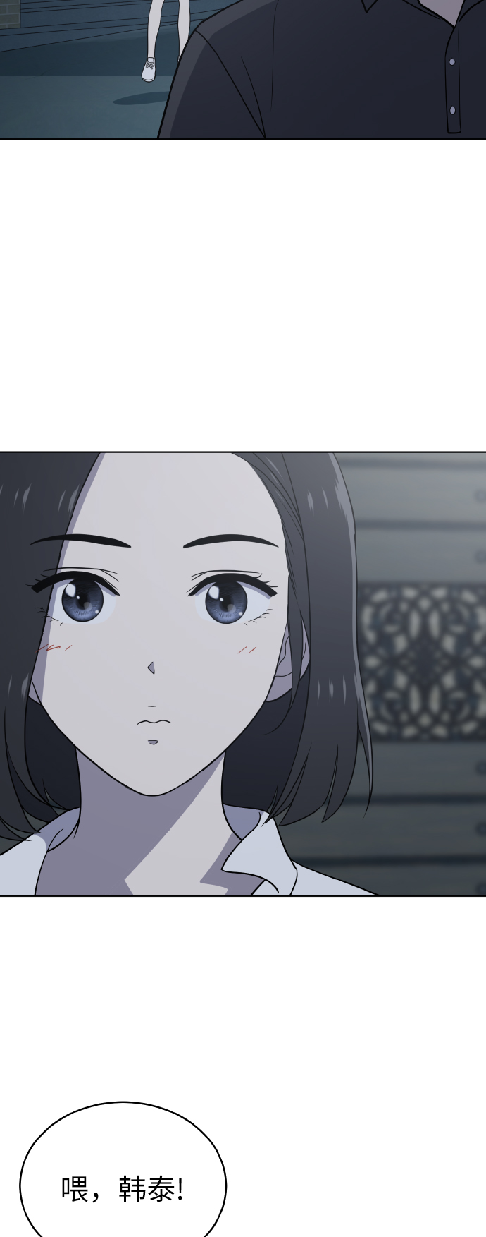第53话28