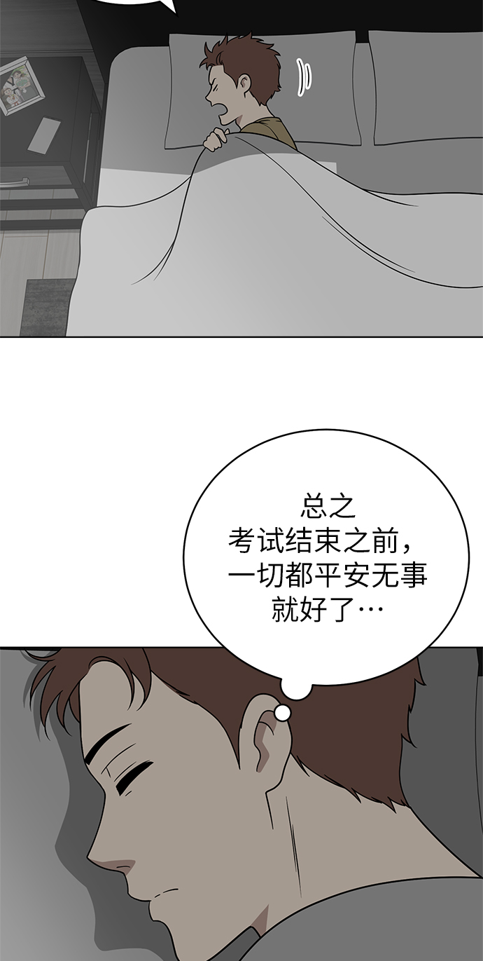 第23话52