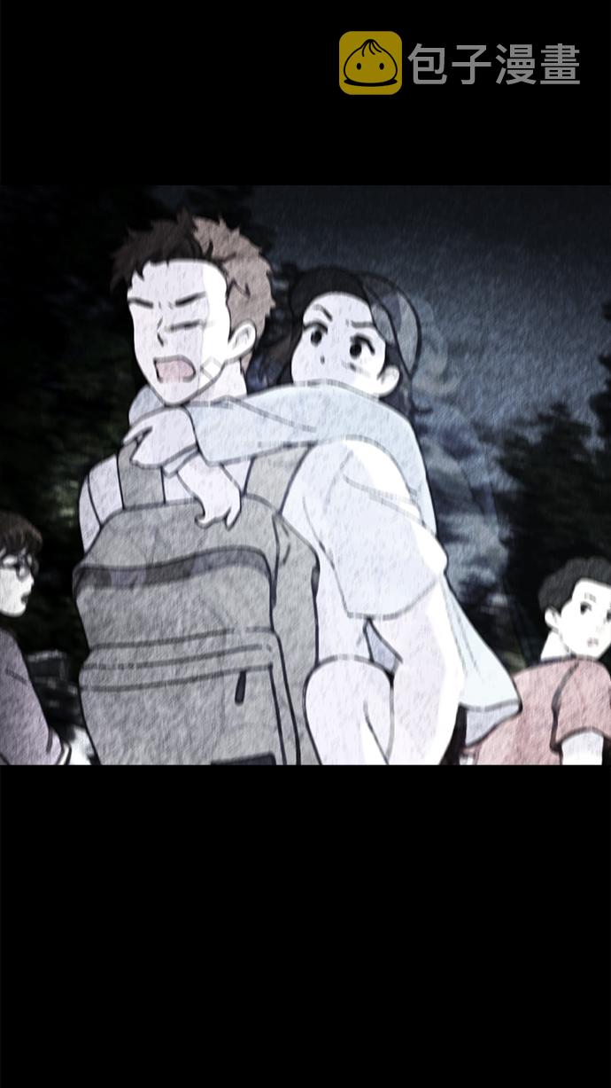 第79话29